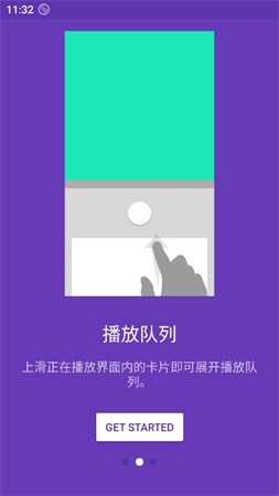 黑膠音樂播放器截圖欣賞