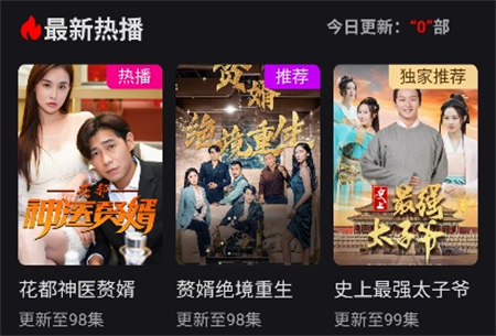看她影院