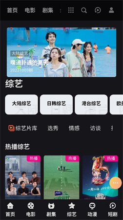 看她影院截圖欣賞