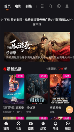 看她影院截圖欣賞