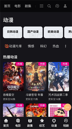 看她影院截圖欣賞
