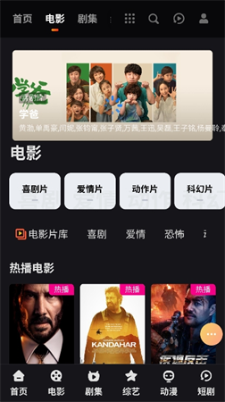 看她影院截圖欣賞