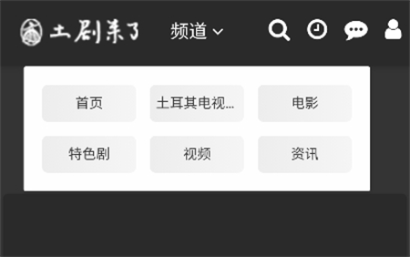 土劇來(lái)了
