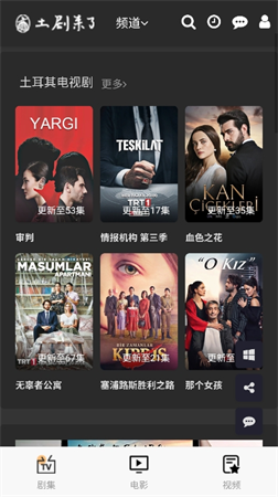土劇來(lái)了截圖欣賞