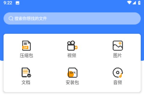 解壓縮萬能大師