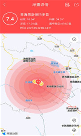 地震快報截圖欣賞