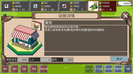 向錢看