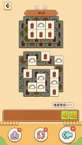 极速消消消游戏截图