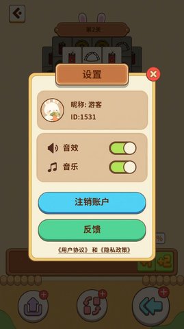 极速消消消游戏截图
