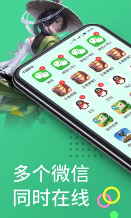 微分身王