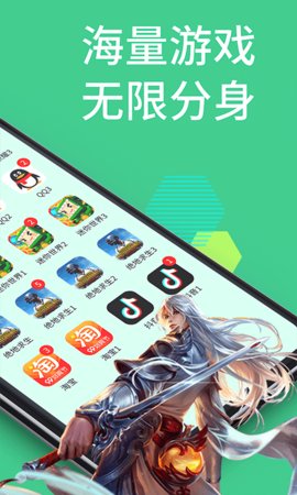 微分身王