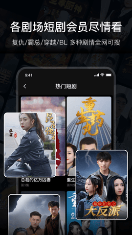 海云劇場(chǎng)截圖欣賞