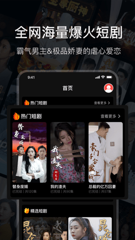 海云劇場(chǎng)截圖欣賞