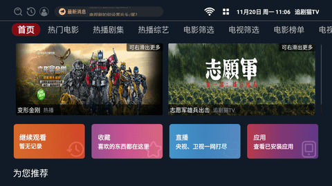 海云劇場(chǎng)
