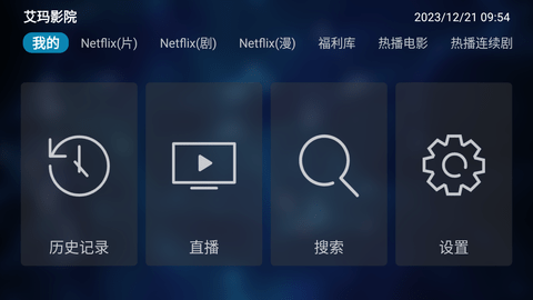 艾瑪影院