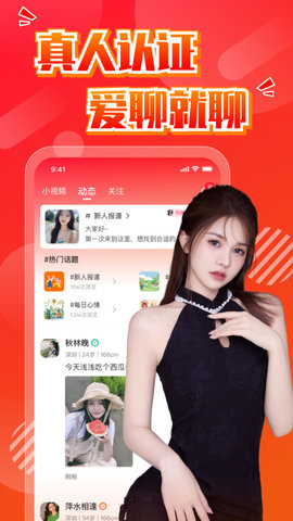 海豚之戀截圖欣賞