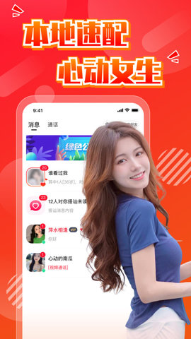 海豚之戀截圖欣賞