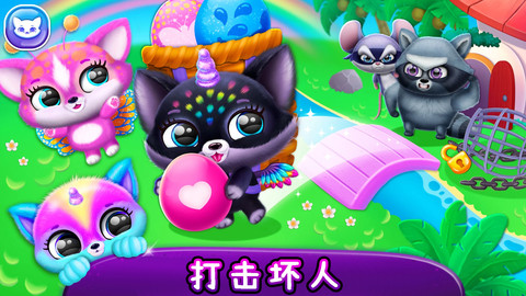 我的可愛萌寵截圖欣賞