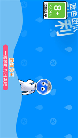 忍者水管工截圖欣賞