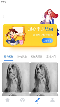 無(wú)染二次元?jiǎng)勇褰貓D欣賞