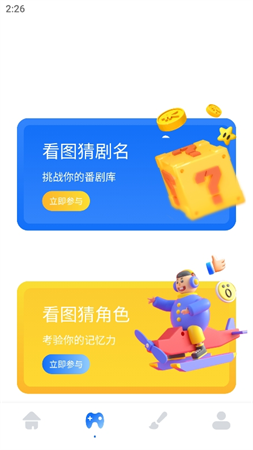 無(wú)染二次元?jiǎng)勇褰貓D欣賞
