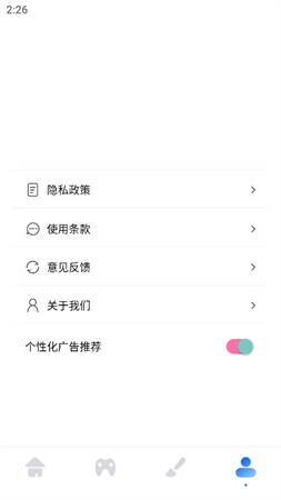 無(wú)染二次元?jiǎng)勇褰貓D欣賞