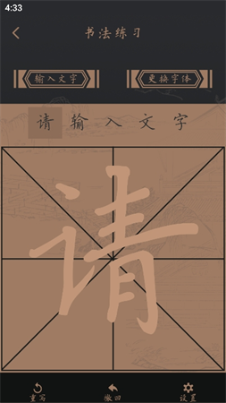 字典大全
