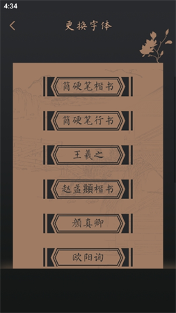 字典大全截圖欣賞