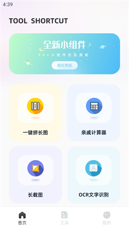 柯基捷徑庫
