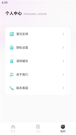 柯基捷徑庫截圖欣賞