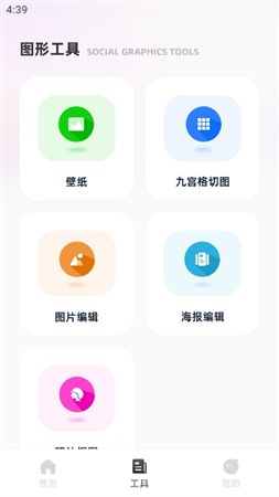 柯基捷徑庫截圖欣賞