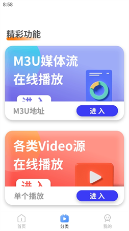 開看截圖欣賞
