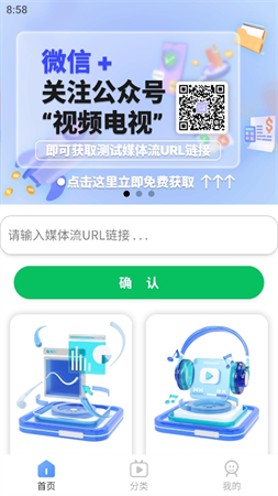開看截圖欣賞