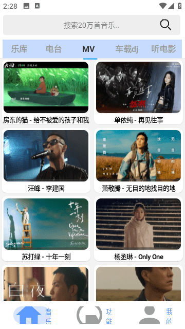 舔狗音樂截圖欣賞