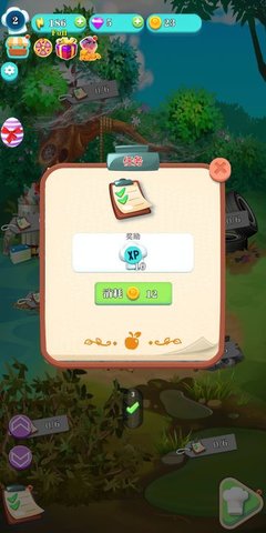 裝扮夢幻家園