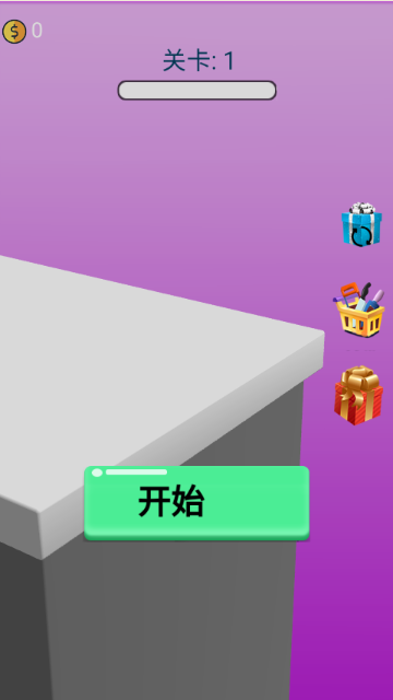 超級解壓控截圖欣賞