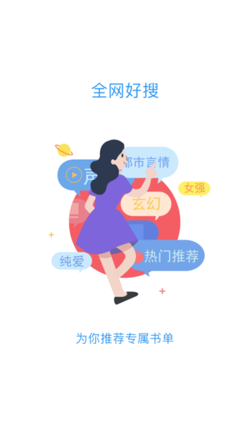 读书阁游戏截图