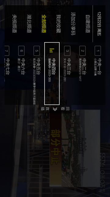 簡單電視截圖欣賞