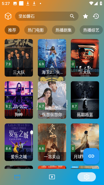 小腦斧影視截圖欣賞