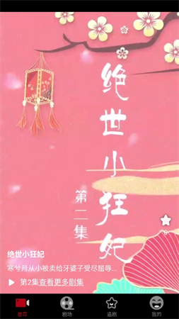 三三劇場截圖欣賞