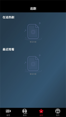 三三劇場截圖欣賞