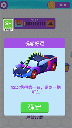 炫炫我的車技截圖欣賞