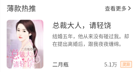 悅文閱讀