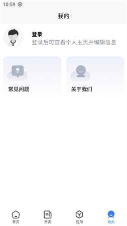 襄陽智慧教育截圖欣賞