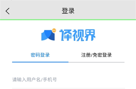 人人譯視界