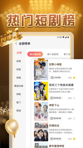 檸檬好劇截圖欣賞