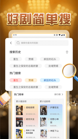 檸檬好劇截圖欣賞