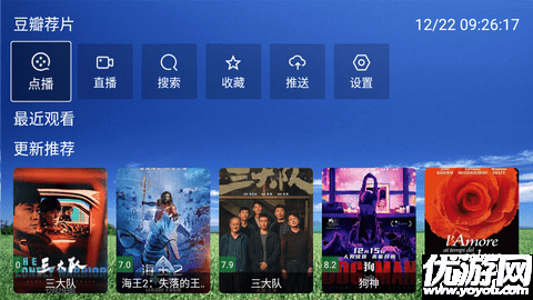 檸檬好劇