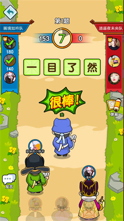 亂斗派對(duì)截圖欣賞