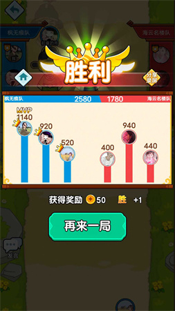 亂斗派對(duì)截圖欣賞
